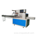 high speed automatic small mini automatic flow pack horizontal rotary food pillow packing machine